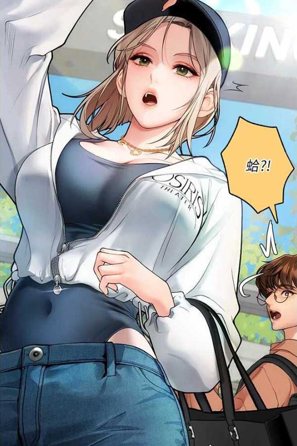 修修漫画作品截图